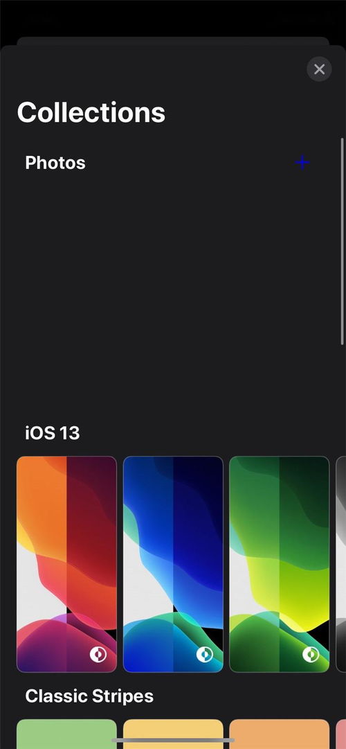 苹果iOS 14系统面板截图曝光 加入新墙纸设置,或加入主屏小部件