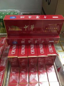 全国正品香烟批发平台，诚信经营，品质保证-第4张图片-香烟批发平台