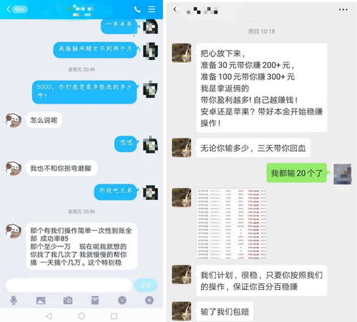 想要网上赚钱