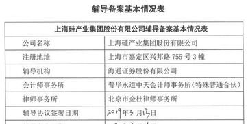 参股券商股每股含券商股多少，排行榜