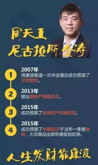 为什么说2019年是普通人改变命运的机会 易经命理师深度揭秘