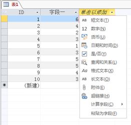 access2010下载access数据库怎么下载安装