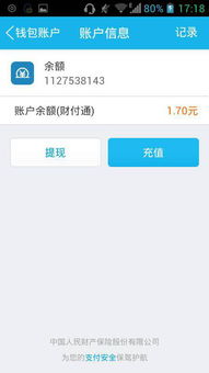 QQ会员自动续费怎么关闭, 