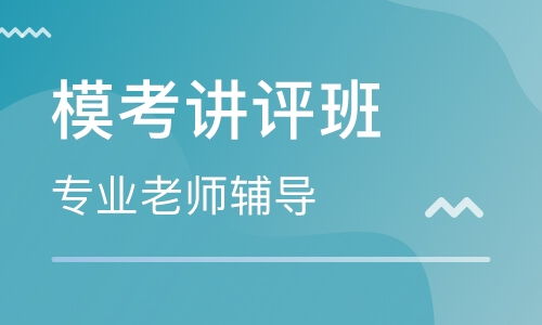 西安英语培训机构前十名(西安英语培训西安英语培训机构排名榜)