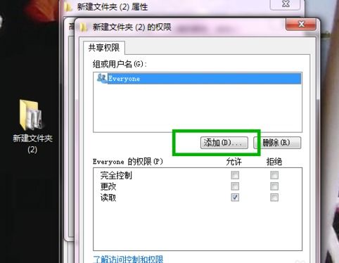 win10共享要用户名密码怎么设置密码