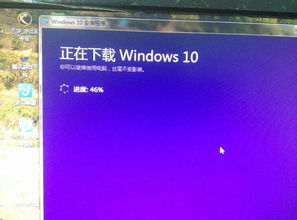 win10安装卡在百分之四十