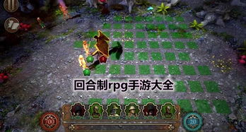 回合制RPG单机手游