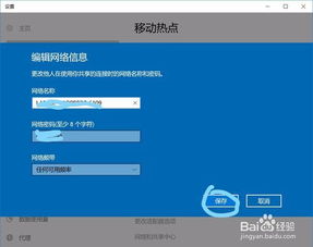 win10笔记本的配置怎么看