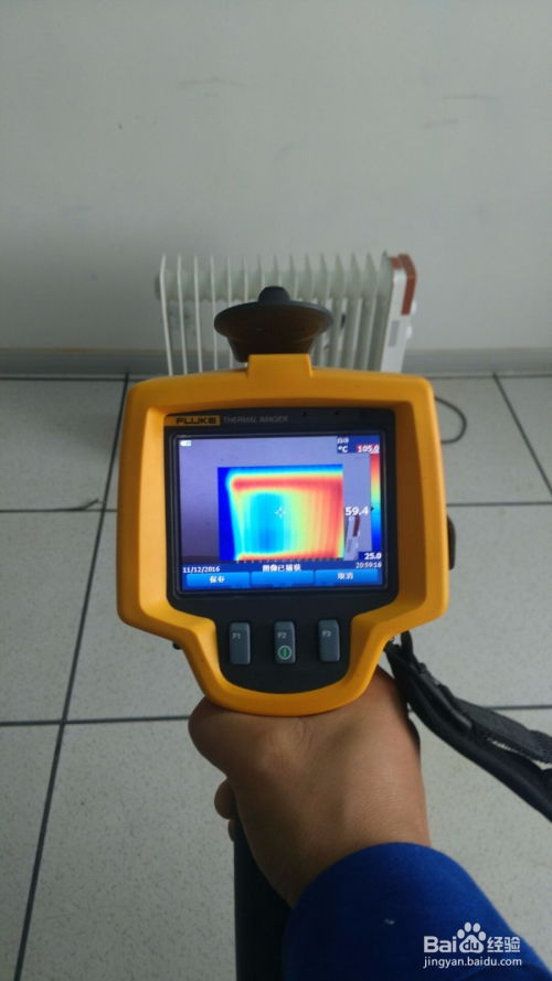 红外线热成像仪的使用方法与技巧