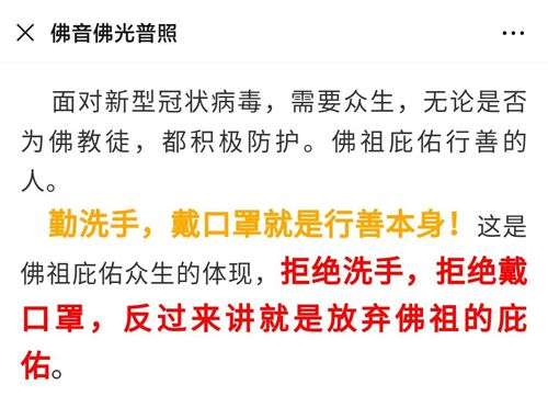 社会丨当代年轻人是如何说服家人戴口罩的