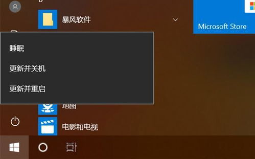 电脑播放输出设备win10