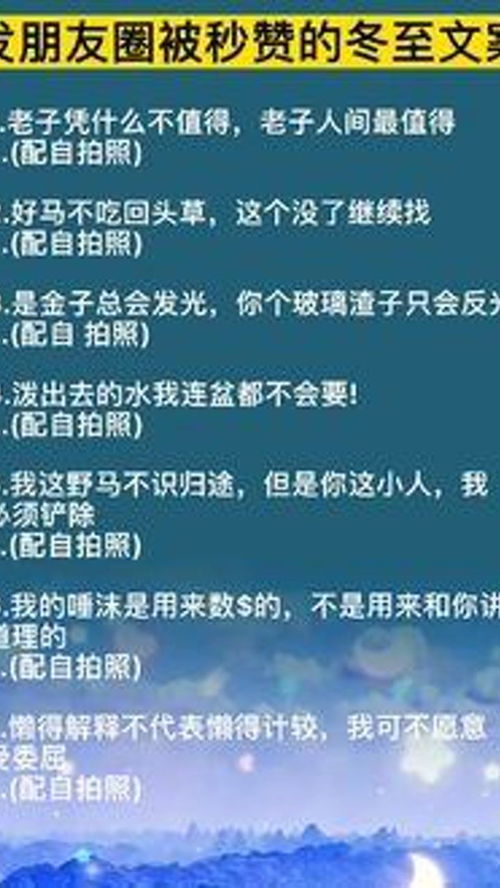 水产励志的句子—月底餐饮冲刺业绩文案？