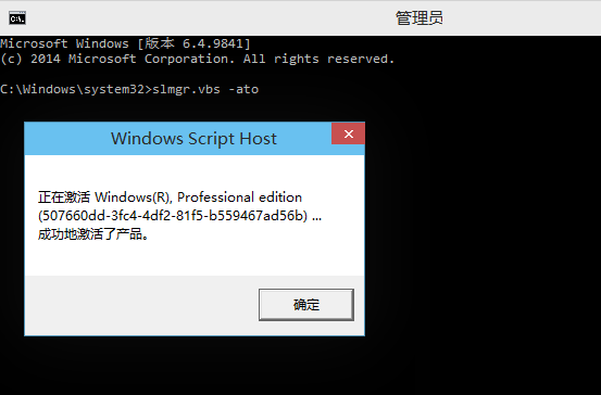 win10怎么不用密匙安装