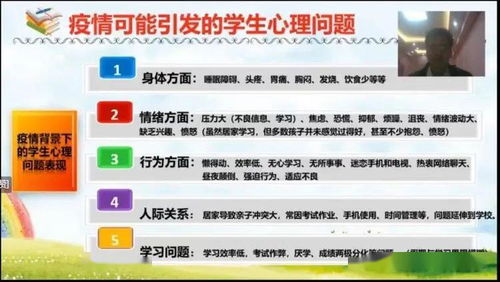 复课衔接,完美盛开 临沂中小学复课衔接语文教学培训纪实