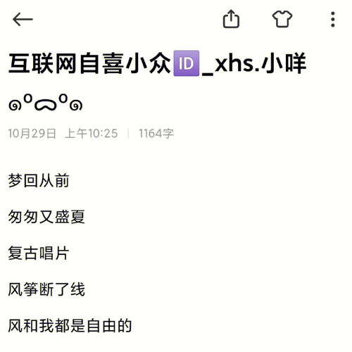 雨落的声音才是我的和弦 ?? 