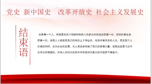 大学试讲管理科学与工程课程什么内容比较好讲容易出彩