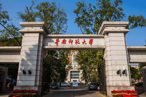 广东省本大学有哪些大学排名