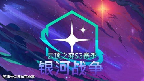 云顶之弈冷知识 对战阶段刷牌,居然可以合成两个一样的三星