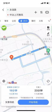 上海绕城高速逸仙高架至五洲大道段收费吗(逸仙路高架上匝道)