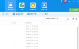 安装系统找不到任何设备驱动程序win10