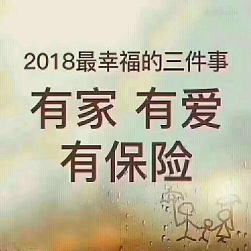 为什么我建议你不要跟风买重疾险 买重疾险哪家保险好 