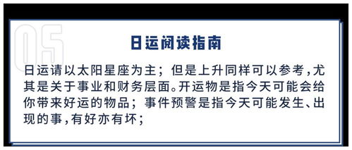 10月23日是什么星座 2024年10月23日是什么星座