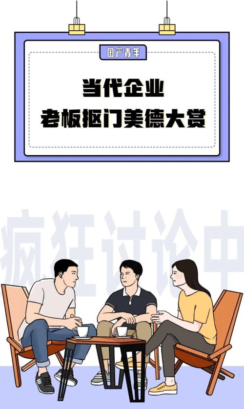 当代老板能抠门到什么地步