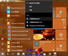 win10电脑有时滚动卡顿怎么回事