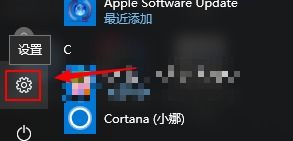 win10的微软拼音任务栏怎么关掉