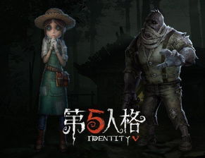 第五人格的视频(第五人格的视频芒果全部的视频)