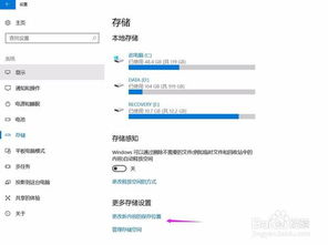 win10如何修改音频格式