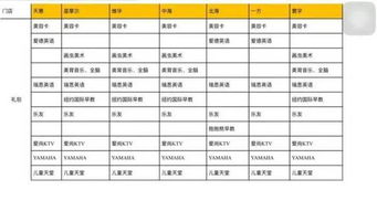 原来男孩的最佳入学年龄不是6岁,而是这个年龄 家有男孩必看