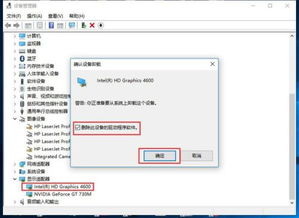 win10设置屏幕提示