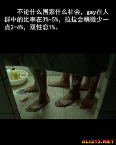 潮电影冷知识