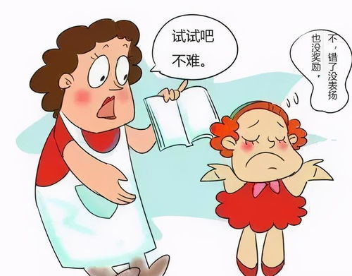 孩子挺聪明的,就是学习不认真 老师的话外音,家长听懂了吗