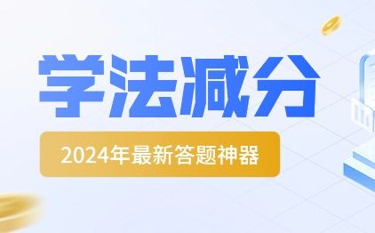 方万查重，免费为您的创意保驾护航