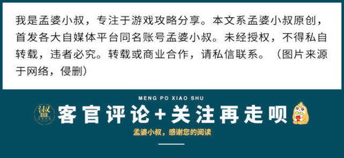 和平精英 ID不能随便取 玩家收到89字警告,大家都注意一点