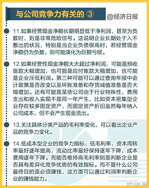 论文免费查重软件哪家强？精准度大比拼