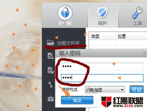 win10文件夹怎么加密