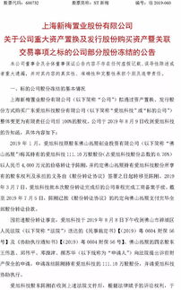 证券交易所协助执行查封冻结股权吗