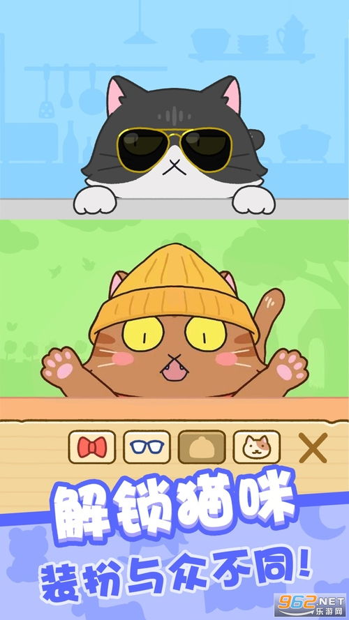 我爱躲猫猫手机游戏下载 我爱躲猫猫游戏下载v1.0 安卓版 乐游网安卓下载 