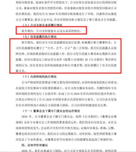 董事会董事长可以随便换吗？一般多长时间一选举？除了占有绝对股份的那种