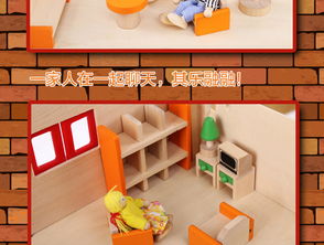 小孩玩具屋怎么弄好看 怎么做娃娃屋简单又好看