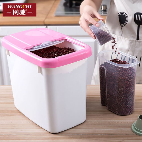 米桶塑料储米箱米缸面粉防虫防潮加厚带盖20斤10kg厨房15斤储物盒