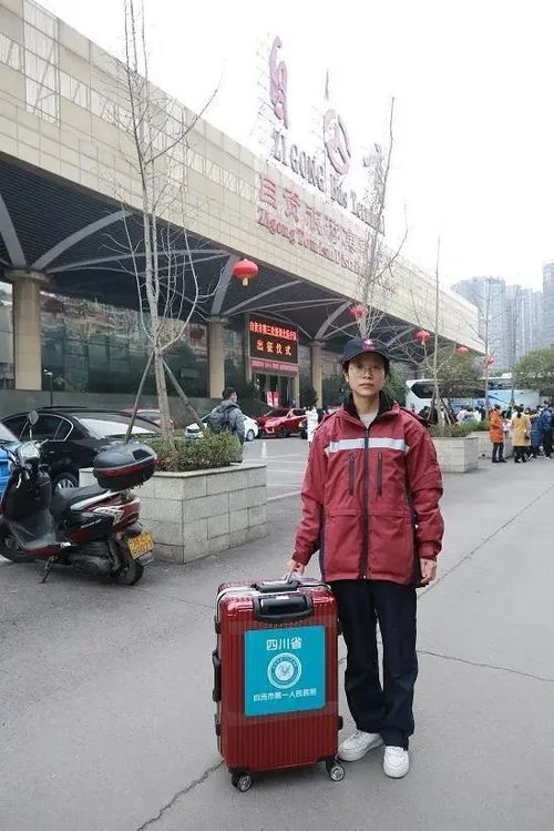 自贡市第一人民医院附近哪里可以充两轮电瓶车 (自贡停车场系统公司)