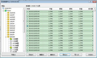 飞狐怎么 导入板块