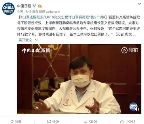 武汉一大学生确诊新冠肺炎,却无一亲人被感染 看完他的做法没人不服气