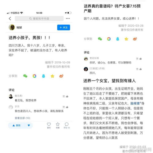 热点丨①郑州世纪欢乐园要关闭了②网络送养小孩黑产链③浙江16人在海上失联④男子名叫武汉市儿子叫武昌