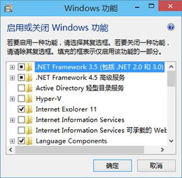 win10脱机安装IE