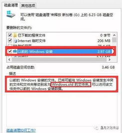 U盘安装完WIN10是否可删掉